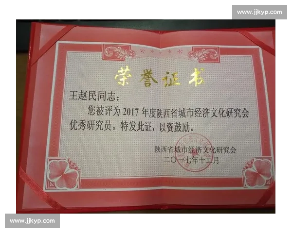 2017年全国征文比赛通知及参赛要求详细说明