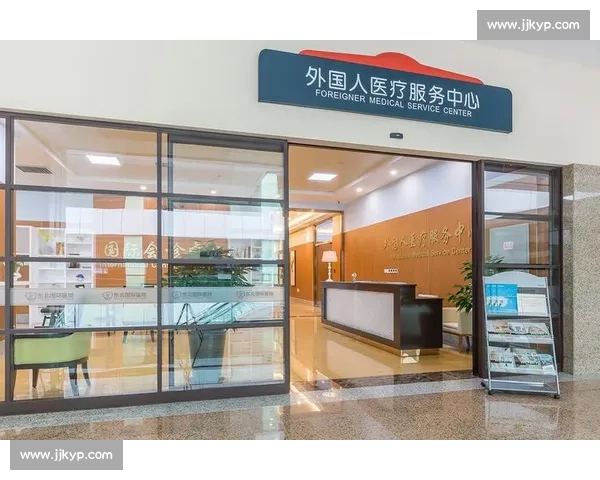 《以患者为中心的医疗服务创新与医院管理提升探讨》