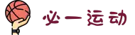 必一·运动(B-Sports)官方网站